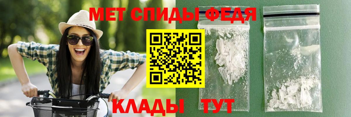 Амфетамин VHQ Сочи