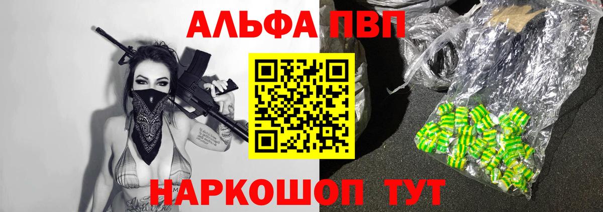А ПВП СК КРИС Сочи