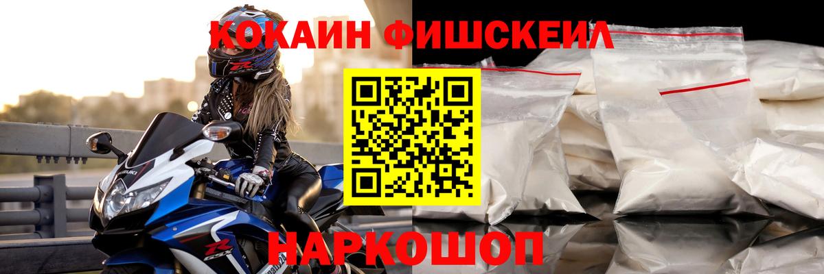 Кокаин Эквадор Сочи