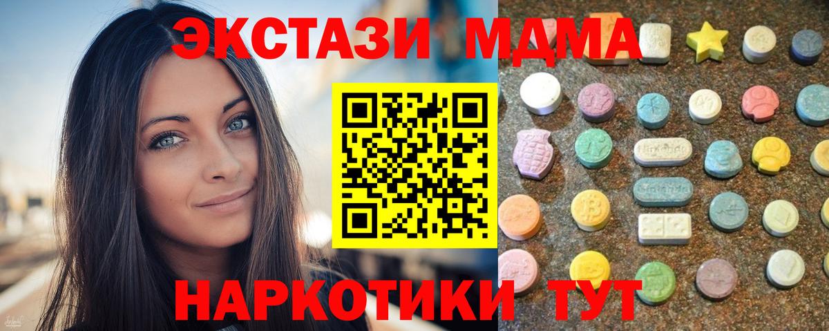 Экстази  ЭКСТАЗИ Cube  Сочи  Вход с VPN  Ecstasy Philipp Plein 