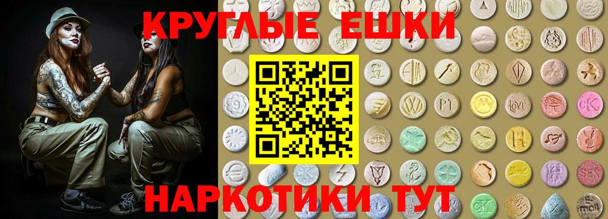 Канабис Сочи