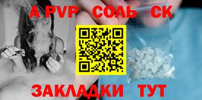 МДМА Кинель