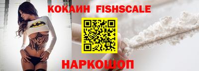 кокаин Кингисепп