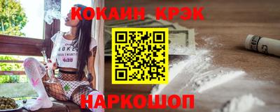 кокаин Кингисепп