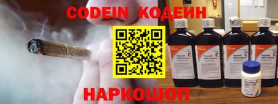 кокаин Кингисепп