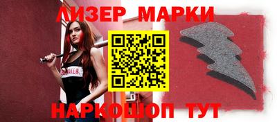 МДМА Кинель