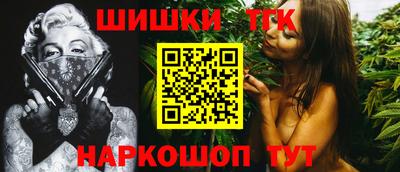 МДМА Кинель