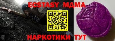 ALPHA-PVP Пушкино