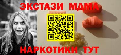 кокаин Кингисепп