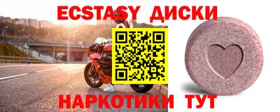 кокаин Кингисепп