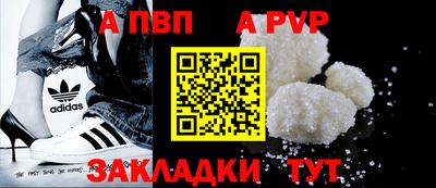 кокаин Кингисепп