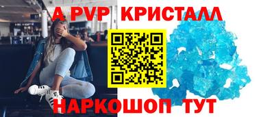 МДМА Кинель