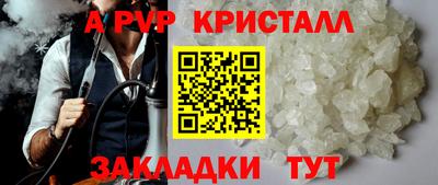 кокаин Кингисепп