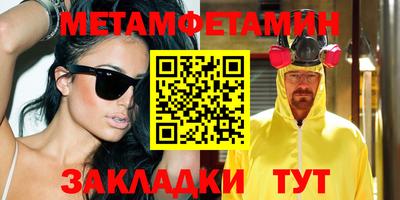 кокаин Кингисепп