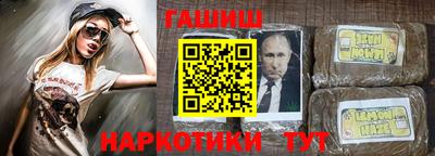 кокаин Кингисепп