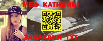 МДМА Кинель