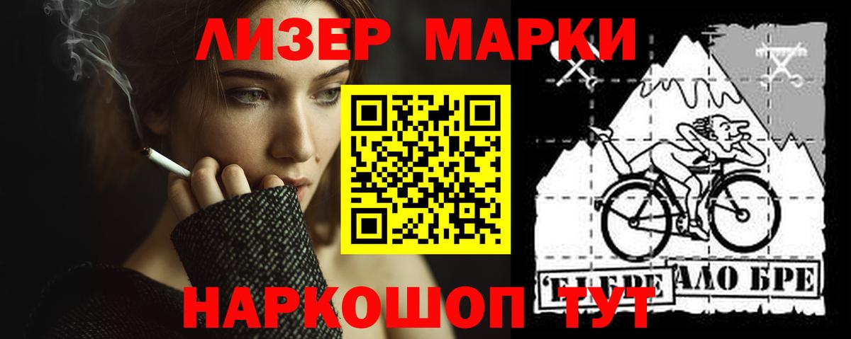 LSD-25 экстази  Вход с VPN  Сочи  Лсд 25 экстази кислота  Лсд 25 экстази ecstasy 
