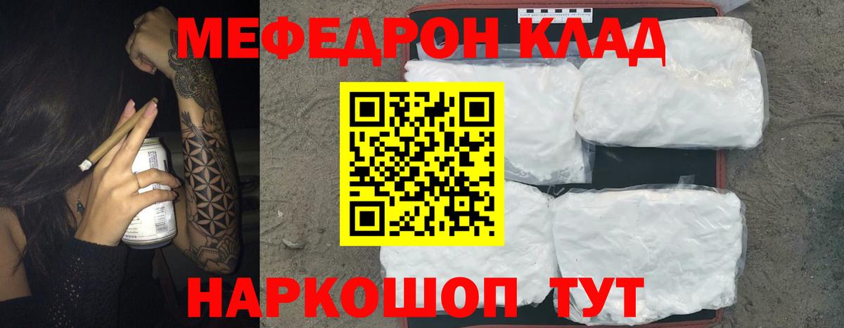 OMG   Вход с VPN  Сочи  Мефедрон 4 MMC  МЕФ mephedrone 