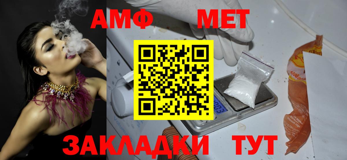Конопля  Вход с VPN  Мефедрон   Сочи  Кетамин  ГАШ  Гашиш 