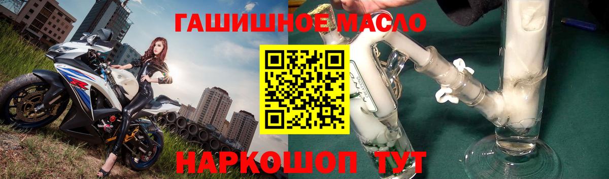 Сочи  Дистиллят ТГК жижа  Вход с VPN 