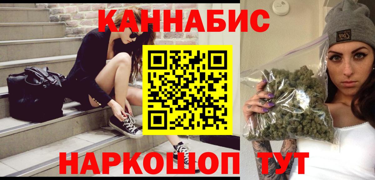 Конопля VHQ Сочи