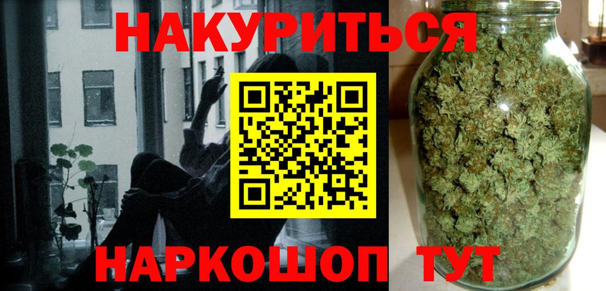 Сочи  Шишки марихуана сатива  Вход с VPN  Шишки марихуана ГИДРОПОН 